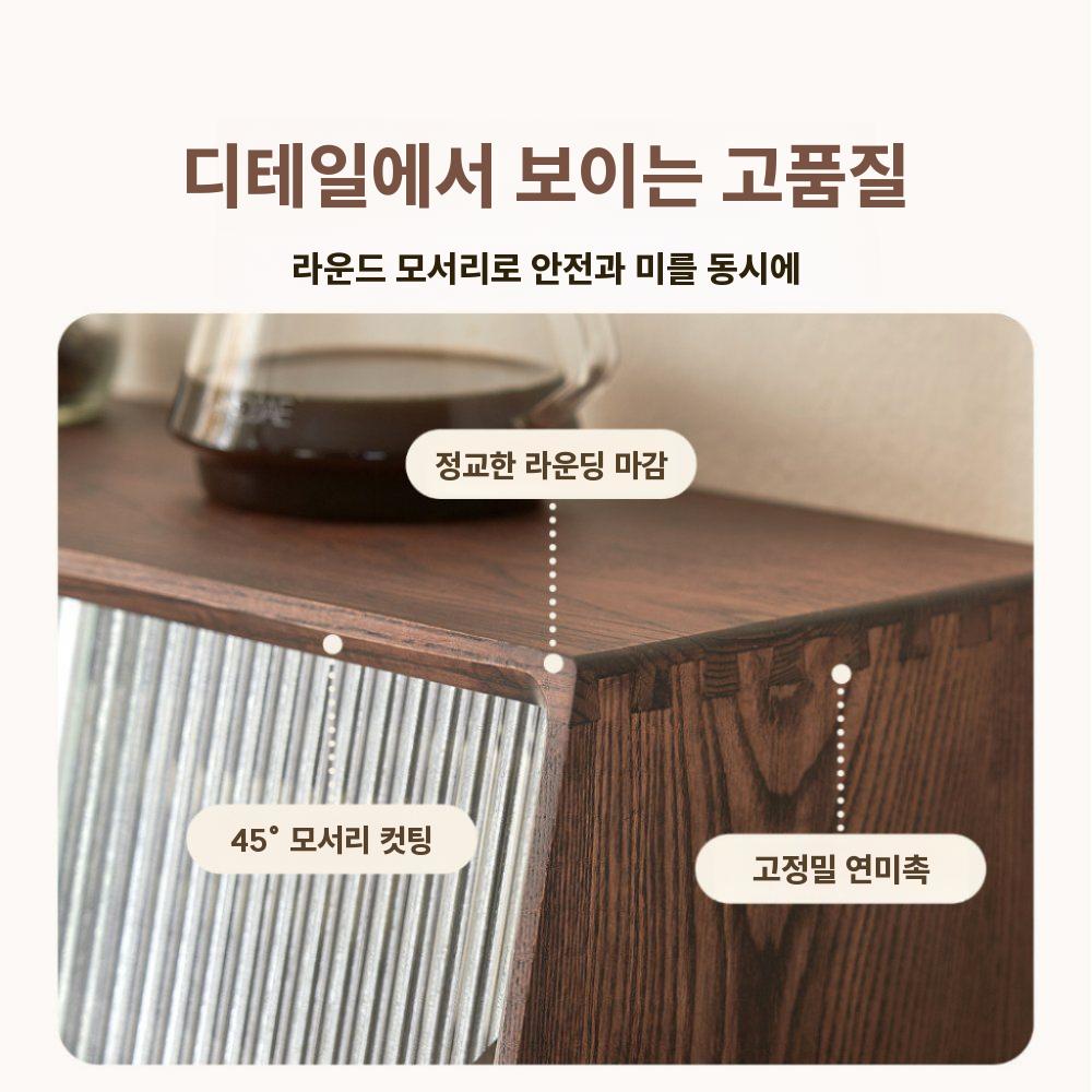 엔틱 수납장 원목 고급 진열장 다용도 모듈 캐비닛 월넛 사각 1단 (유리커버) - 상세 이미지 4