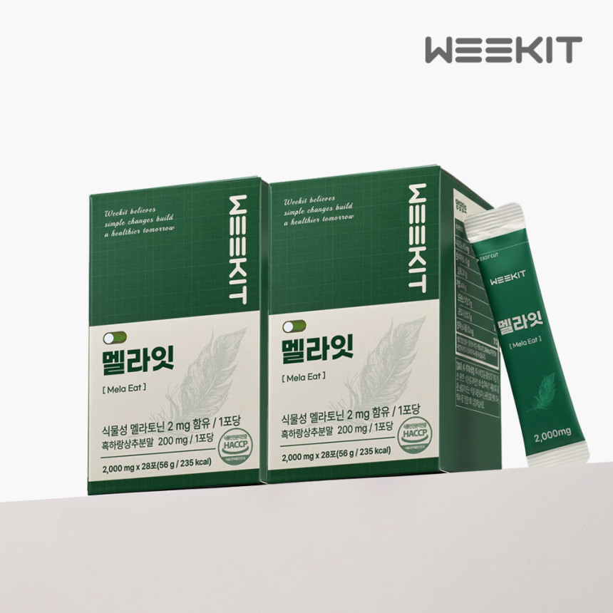 위킷 멜라잇 식물성 멜라토닌 흑하랑상추 수면 숙면