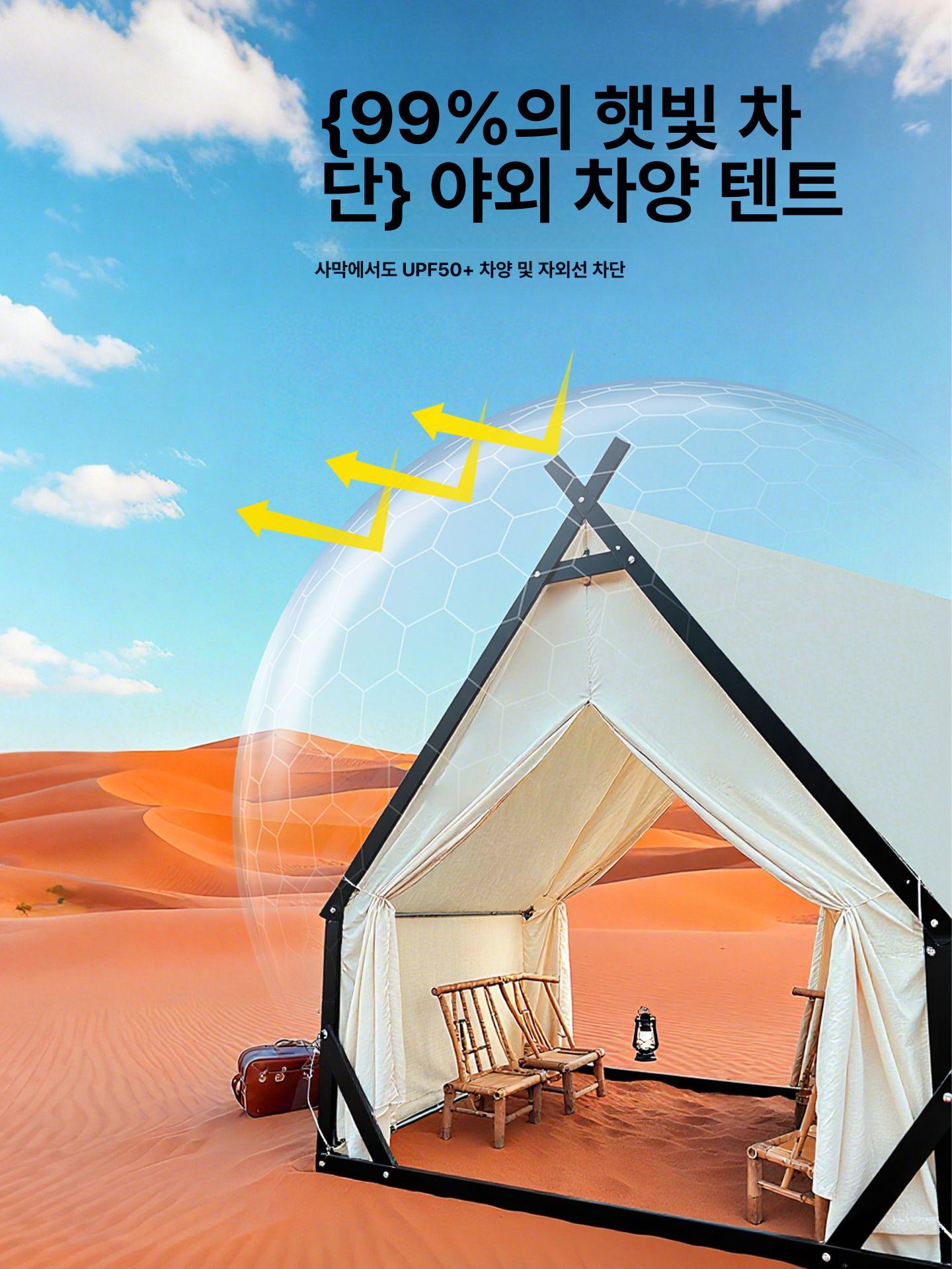 방갈로 텐트 캠핑 글램핑 나무 오두막 펜션 야외 쉘터 천막 - 상세 이미지 4