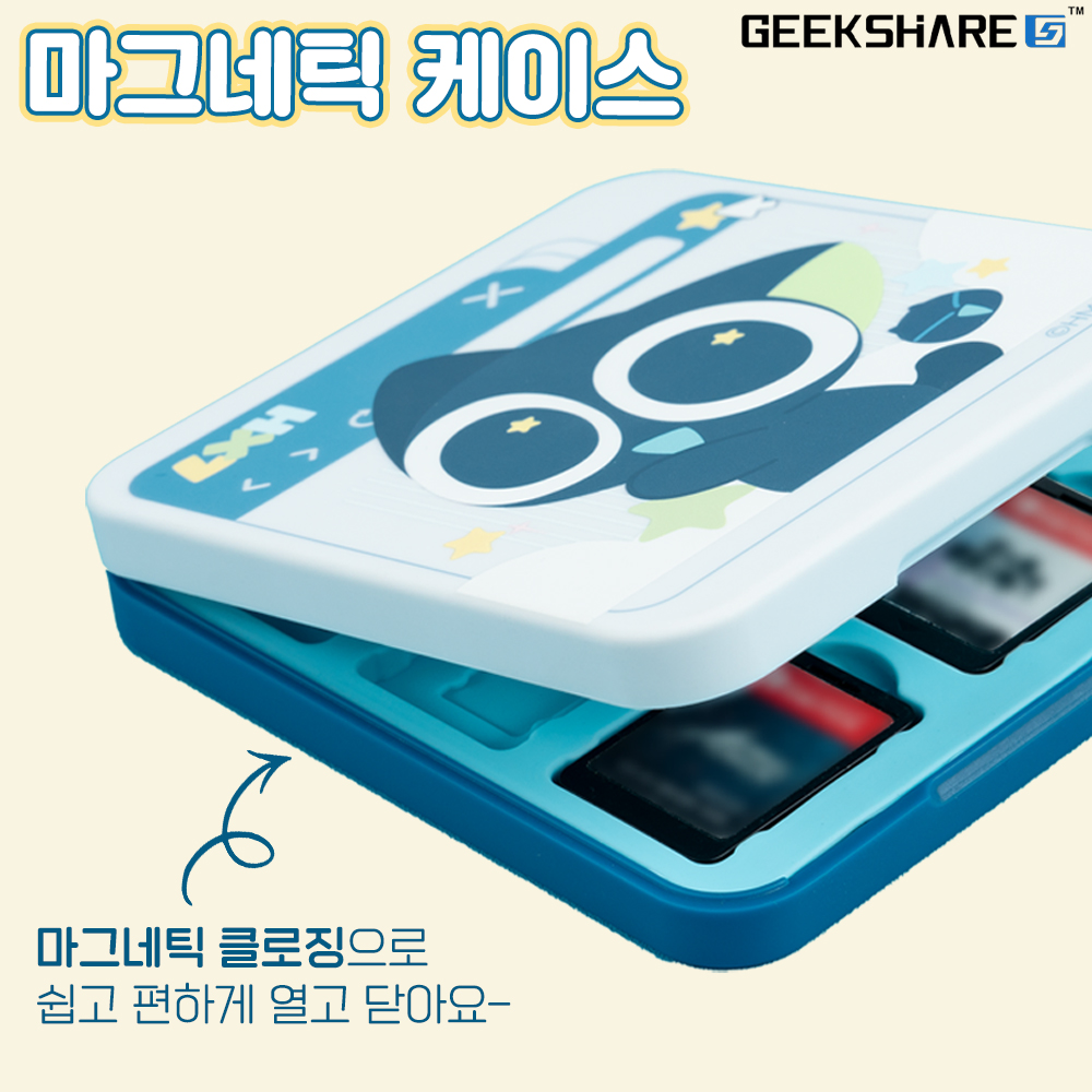 닌텐도 스위치2 칩케이스 긱쉐어 소흑 12개입 - 상세 이미지 5
