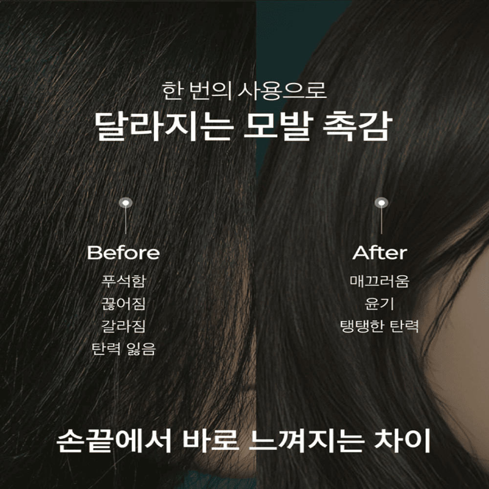 아이즈코 슈퍼디톡 스칼프 약산성 미용실 샴푸 400ml 두피각질제거 - 상세 이미지 3