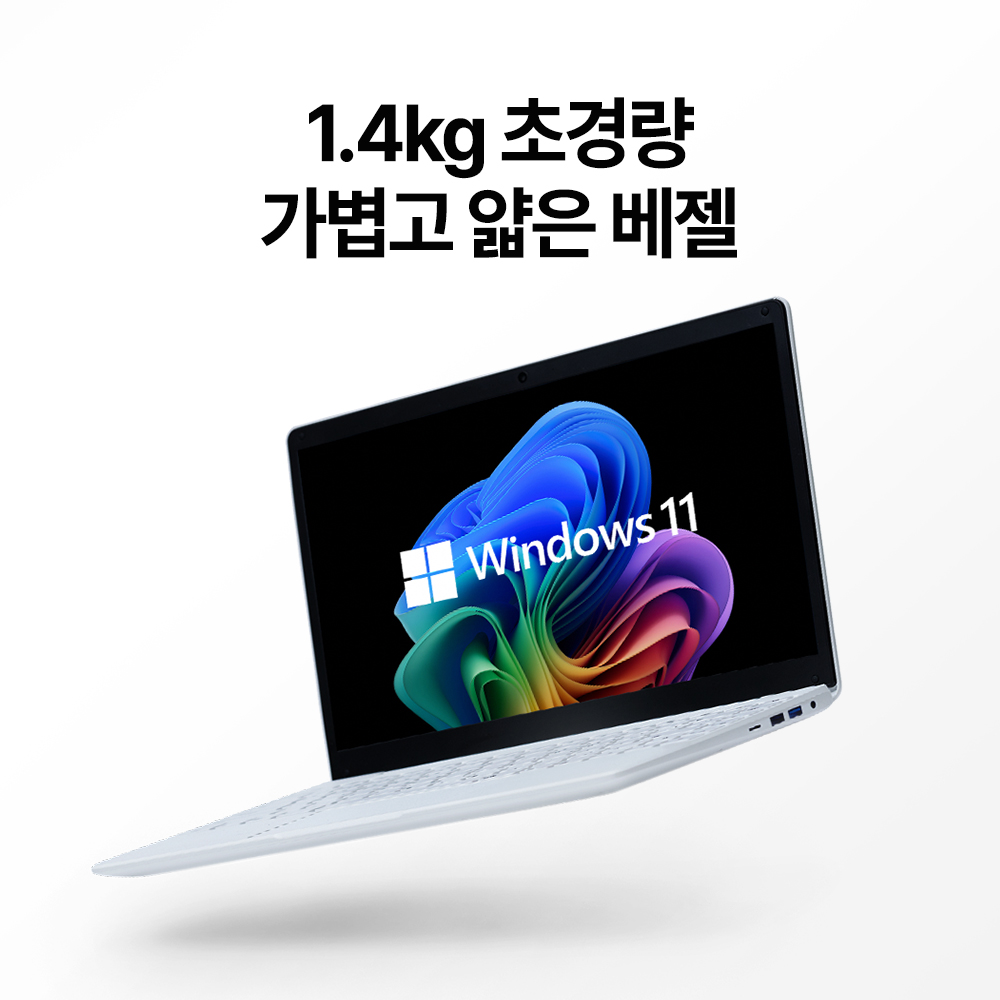 베이직북14 사무용 가벼운 노트북 업무용 인강용 초경량 윈도우11 8GB/256GB