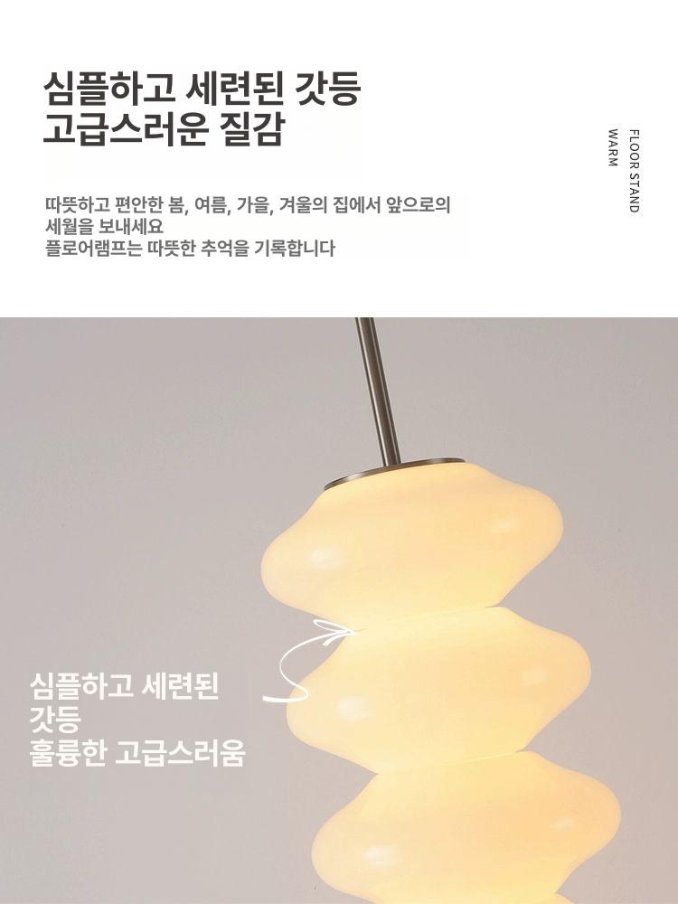 조롱박 LED 스탠드조명 북유럽 침실 거실 무드등 인테리어 조명 - 상세 이미지 4