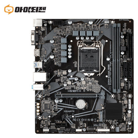 [중고]H510M-H 인텔 H510 메인보드 11세대 1200소켓 기가바이트