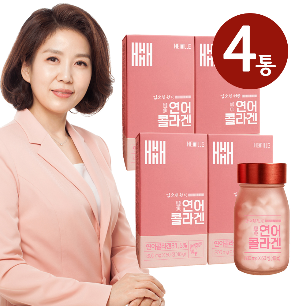 김소형 연어콜라겐 글루타치온 비오틴 먹는 피쉬콜라겐 60정 4개 - 상품 이미지
