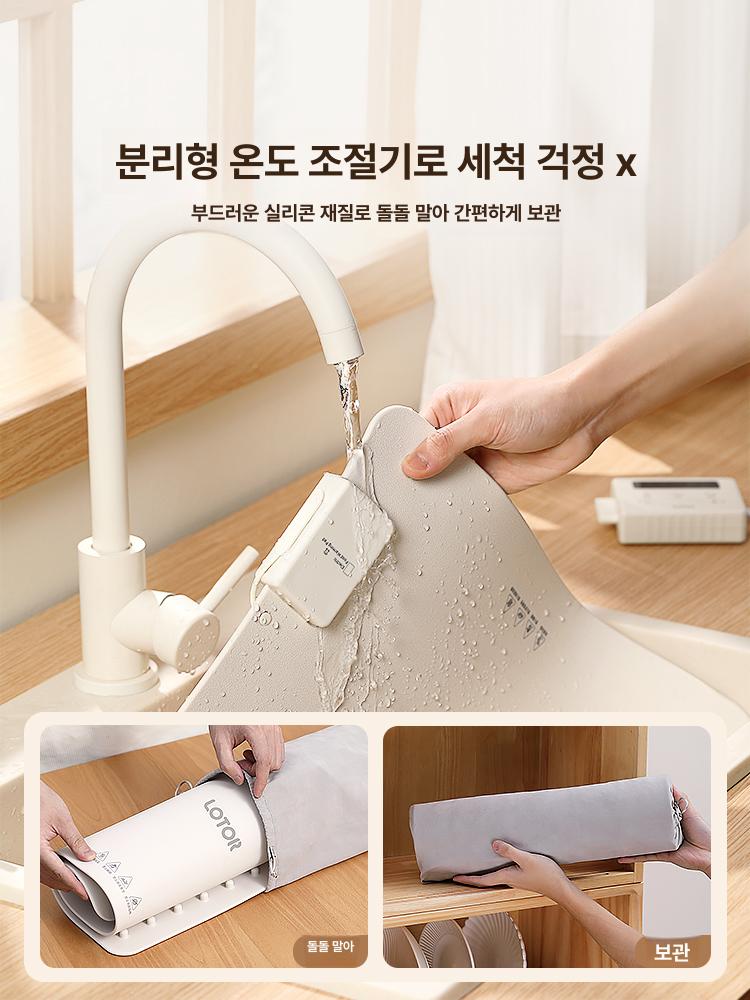 음식보온매트 푸드워머 가정용 실리콘 가열 플레이팅 휴대용 테이블매트 식탁 4단 42x38cm - 상세 이미지 4