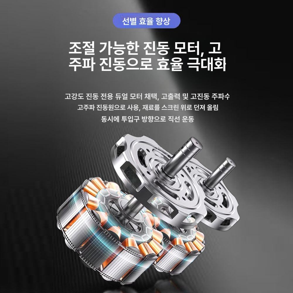 곡물 선별기 석발기 옥수수 진동 스크리닝 농업용 곡식 분리기 - 상세 이미지 2
