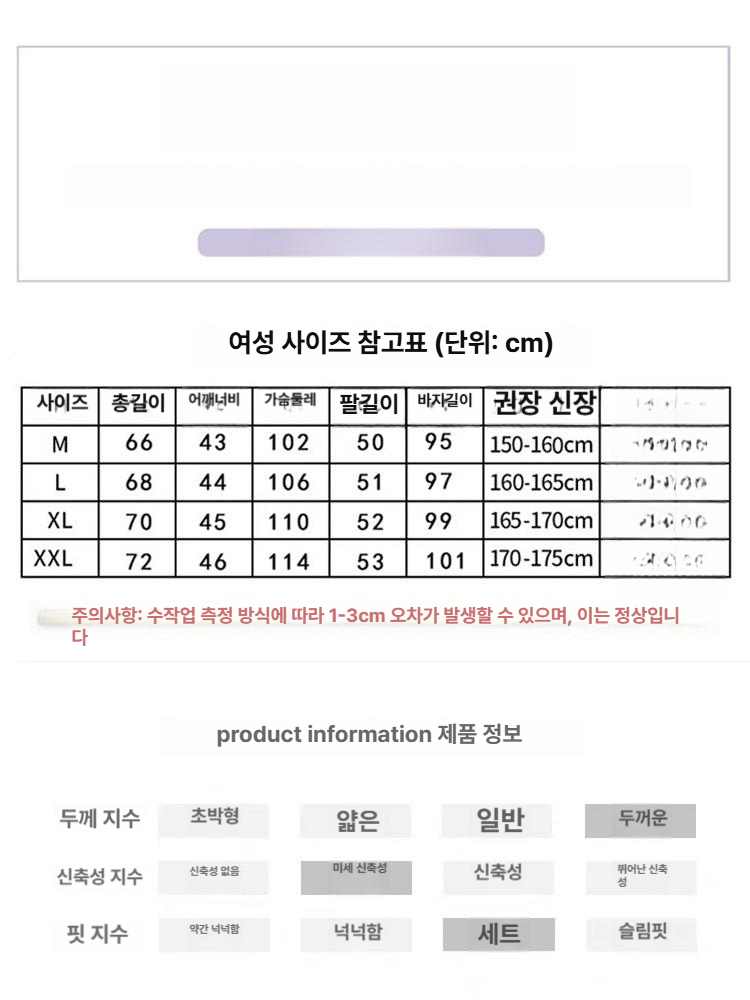 2025 헬로키티 여성용 겨울 귀여운 산호색 플리스 안감 두꺼운 산리오 플란넬 홈웨어 크림화이트키티 아이마스크포함 M - 상세 이미지 4