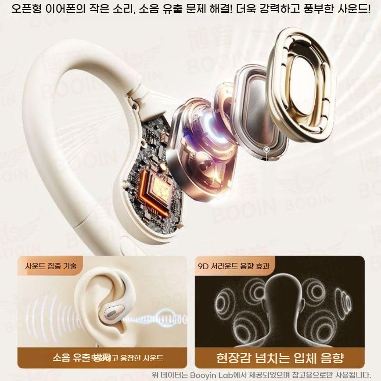 USB 컴퓨터 헤드폰 마이크 일체 귀걸이 통화 bying24 - 상세 이미지 4