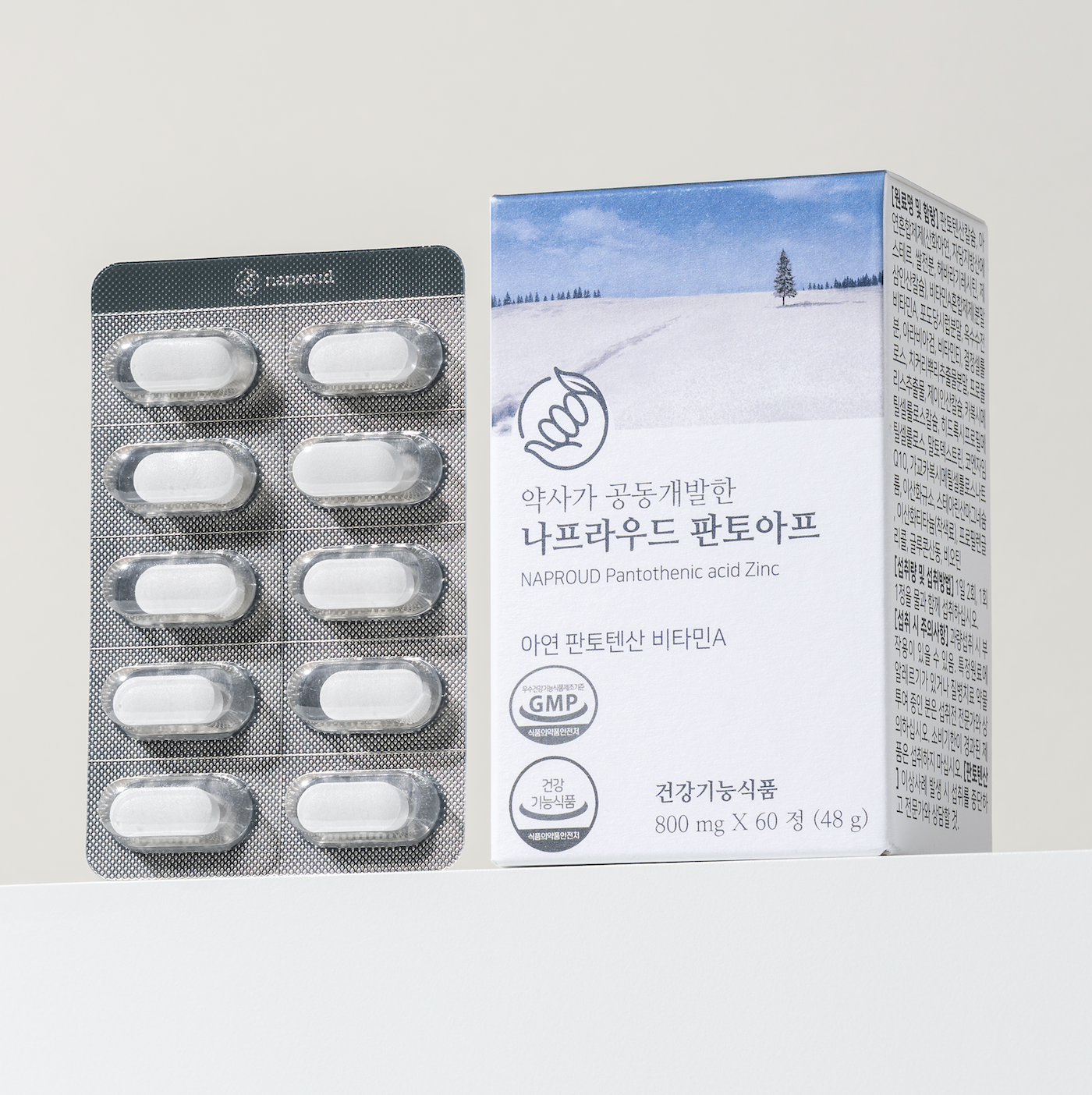 나프라우드 판토아프 판토텐산 비타민 아연 종류 단단한 약 1개월 영양제/여드름 패치 별도 제품 이미지