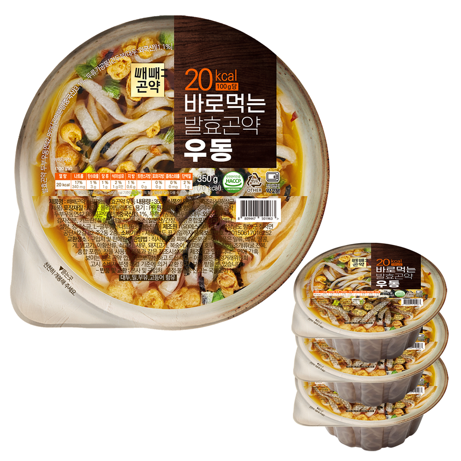국물까지 다먹어도 85kcal 바로먹는 발효곤약 우동 350g, 4개 - 상품 이미지