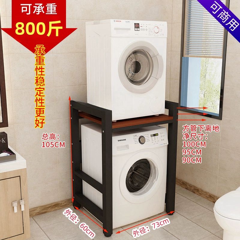 세탁기 선반 베란다 건조기 창고 진열대 드럼 통돌이 표준 화이트프레임+라이트월넛 150kg - 상세 이미지 2