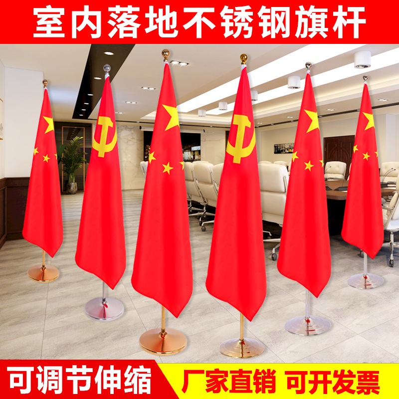 국기 계양대 스탠드 학교 스텐 받침대 탁상용 깃발대 깃대 거치대 수직 깃봉 2미터 일반 은 (고정) - 상세 이미지 2