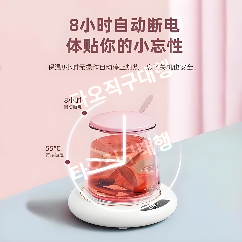 가열머그컵 워머 휴대용 온도조절 우유 컵받침 미니 항온 온도 인덕션 컵워머 사무실 - 상세 이미지 3