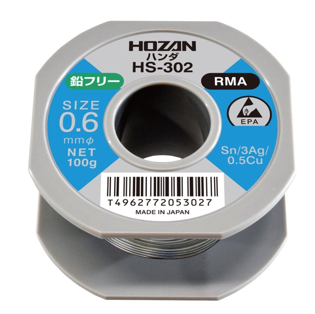 호잔 PbFREE 무연납 납땜용 HS-302 0.6mm - 상품 이미지