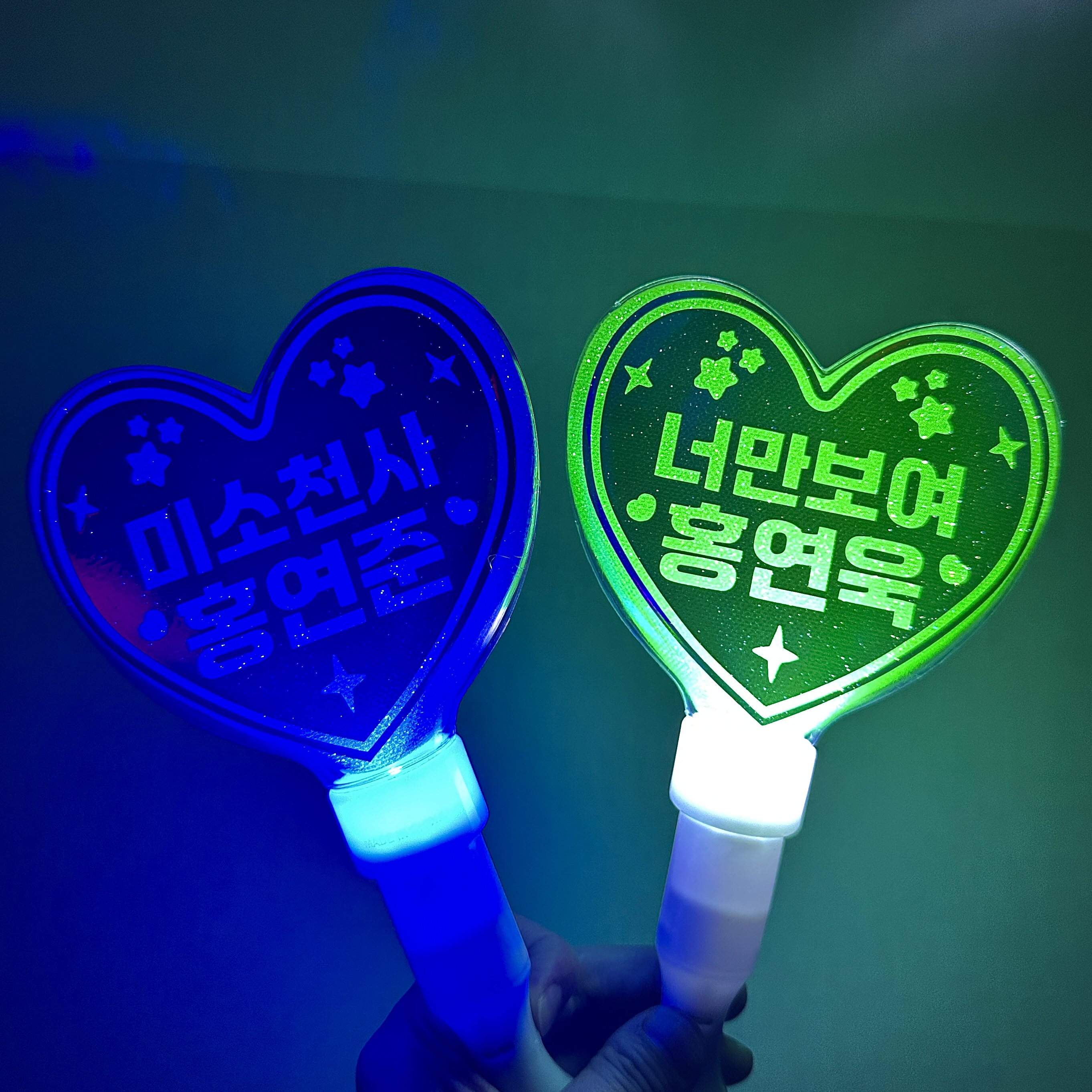 LED 하트 응원봉 학예회 체육대회 콘서트 발표회 재롱잔치 생일이벤트 홀로그램 레인보우 이미지 7