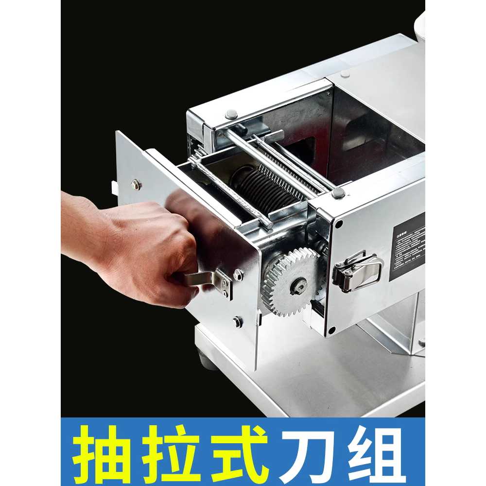 육회 세절기 고기 슬라이서 육류 물회 오징어 횟집 회 1.7mm - 상세 이미지 2