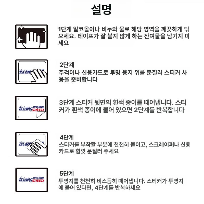 귀멸의칼날 자동차 스티커 아카자 악당 창의적 개인화 차량 장식 데칼 8cm - 상세 이미지 5