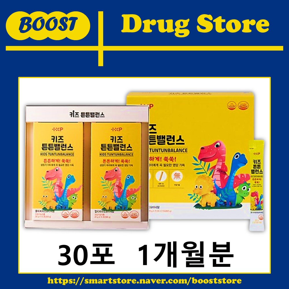 키즈 튼튼 어린이 밸런스 액상 종합 멀티 비타민 아이 유아 미네랄 영양제 30포, 1개 - 상세 이미지 5