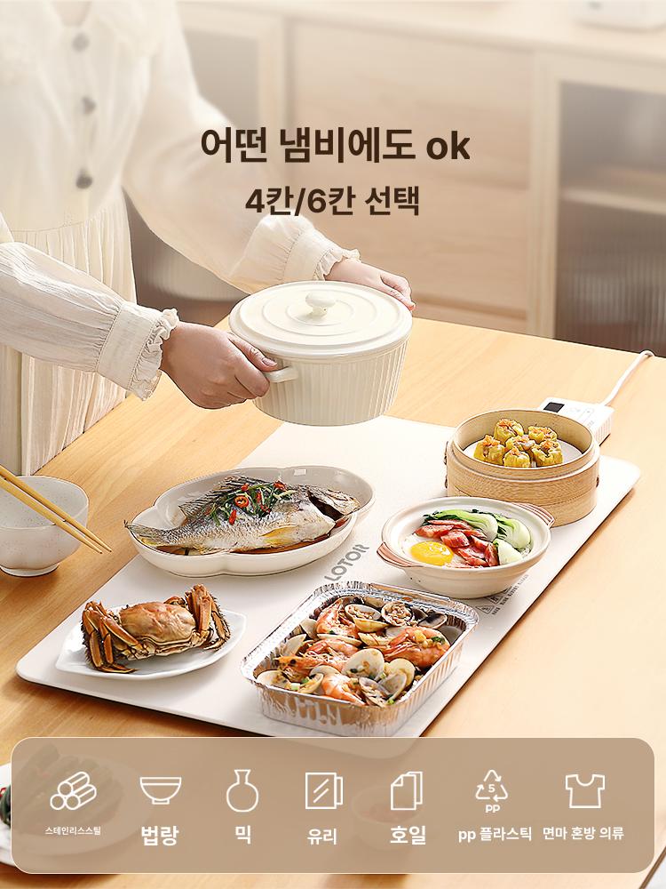 음식보온매트 푸드워머 가정용 실리콘 가열 플레이팅 휴대용 테이블매트 식탁 4단 42x38cm - 상세 이미지 5