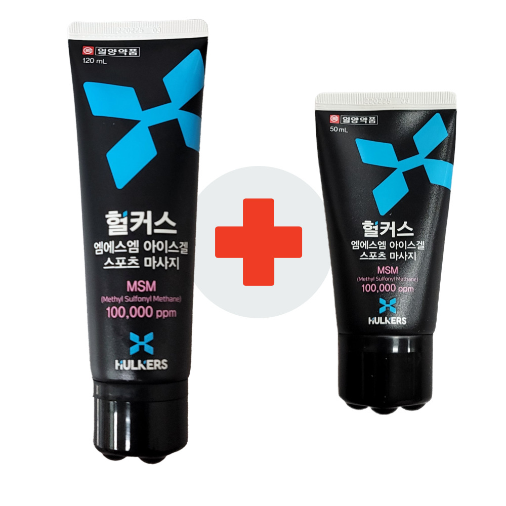 일양약품 헐커스MSM 스포츠마사지 솔루션 아이스겔+아이스겔, 120ml+50ml, 1개 - 상품 이미지