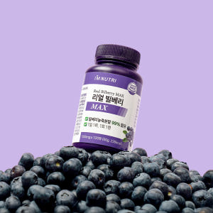아임뉴트리 리얼 빌베리 MAX 120정, 2개 맛있게 먹은 솔직 후기 - 상품 이미지 2