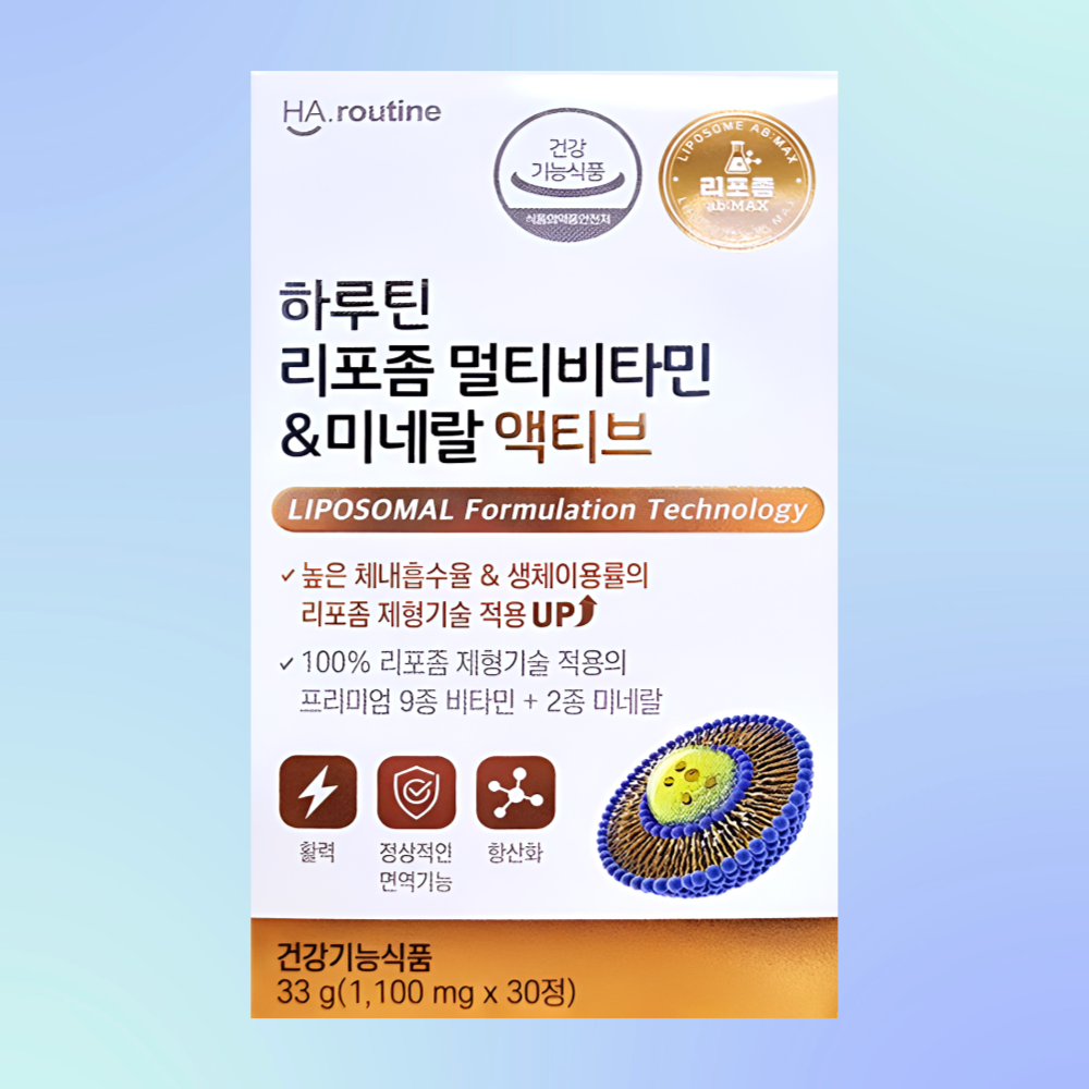 하루틴 리포좀 멀티비타민 미네랄 액티브 30정X2개 - 상세 이미지 4