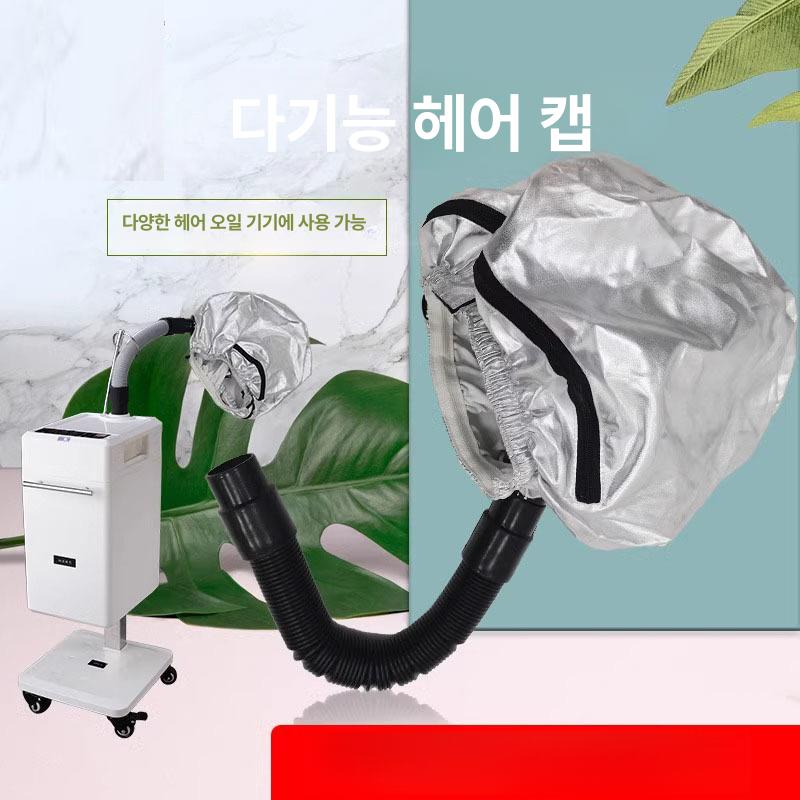 헤어캡 1 악세사리 유지 은색/앉는 미스트 케어 캐어 스팀팩 머리스팀 머리스팀기 은색 가로형 2.5cm 커넥터 측면 - 상세 이미지 2