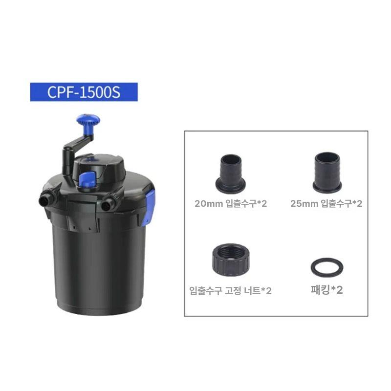 연못 필터 여과기 양어장 물순환 수질관리 녹조 제거 시스템 - 상세 이미지 4