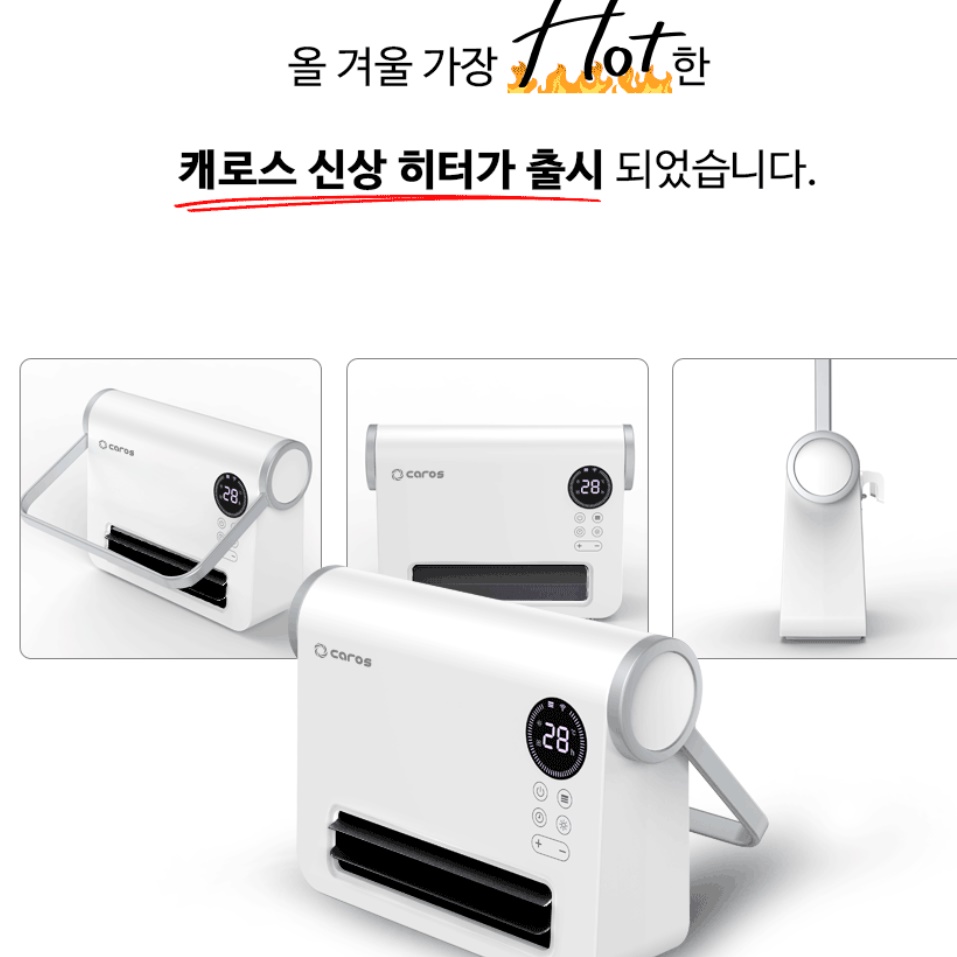욕실 난방기 원룸 히터 겨울 난방기 사무실 난방 벽걸이 난방기 - 상세 이미지 4