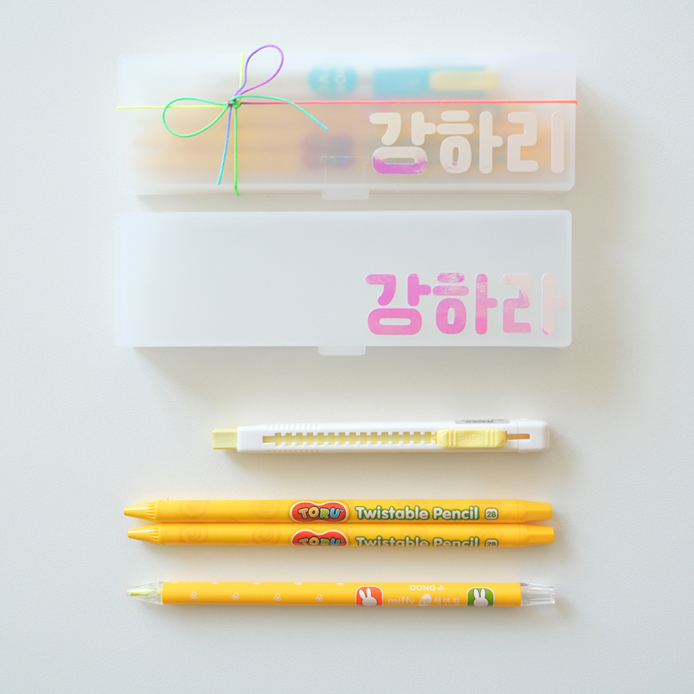 마이 리틀 문구세트 초등학생 준비물 학용품 구디백 크리스마스 단체 선물 어린이집 답례품