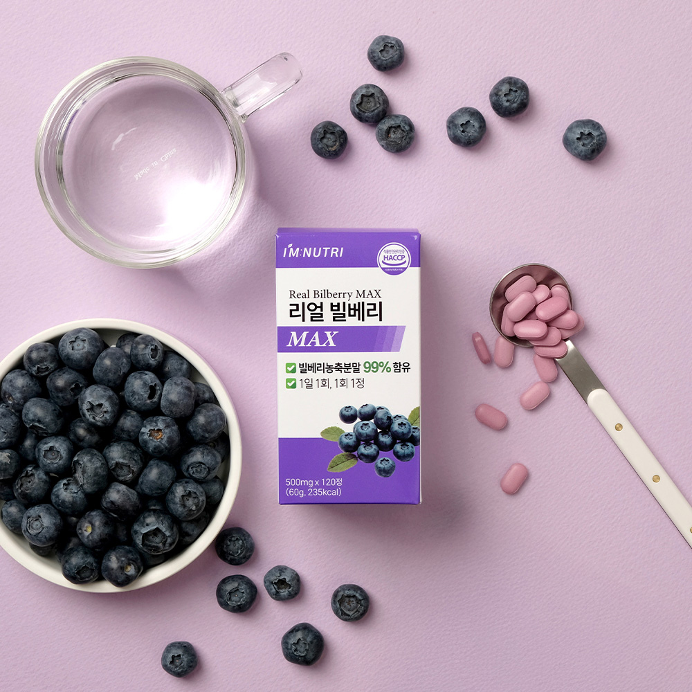 아임뉴트리 리얼 빌베리 MAX 120정, 2개 이미지 3