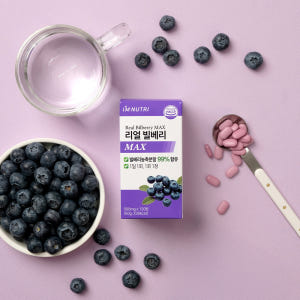 아임뉴트리 리얼 빌베리 MAX 120정, 2개 맛있게 먹은 솔직 후기 - 상품 이미지 3