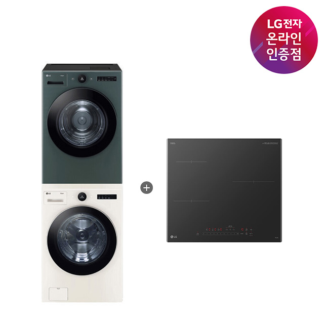 LG 트롬 오브제컬렉션 세탁기건조기 세트 + LG 디오스 인덕션 (FX24ENR-GNG + BEI3ASB2OE) 제품 이미지