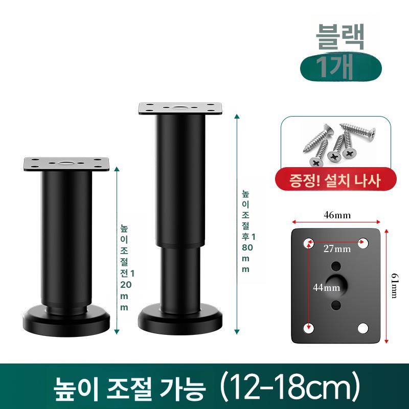 19mm 철제 파이프 4 고하중 지지대 25 타일 스텐 튜브 20 옷장 30cm 고정 1 블랙베이스포함신축발8cm 80-120mm 대형 받침대 8-12cm 블랙 이미지 7