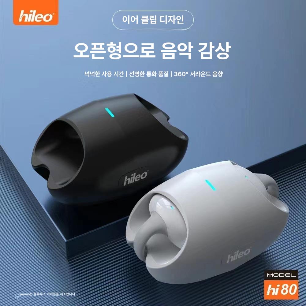 골전도 블루투스 이어폰 오픈형 무선 스포츠 런닝 운동용 헤드셋 화이트 - 상세 이미지 2
