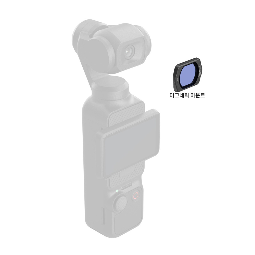 스몰리그 5829 DJI 오즈모 포켓3 광공해 저감 필터 - 상세 이미지 3
