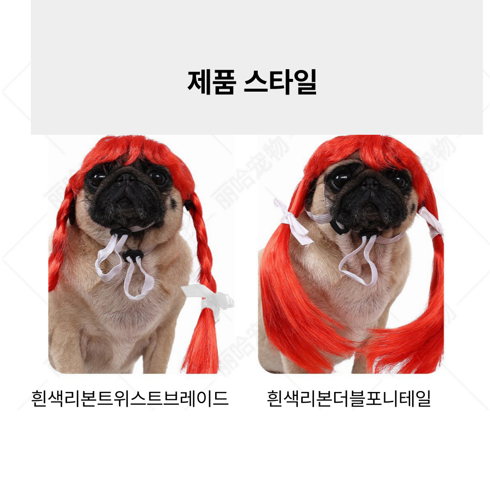 위드레오 강아지 고양이 가발 크리스마스 코스튬 포니데일 - 상세 이미지 2