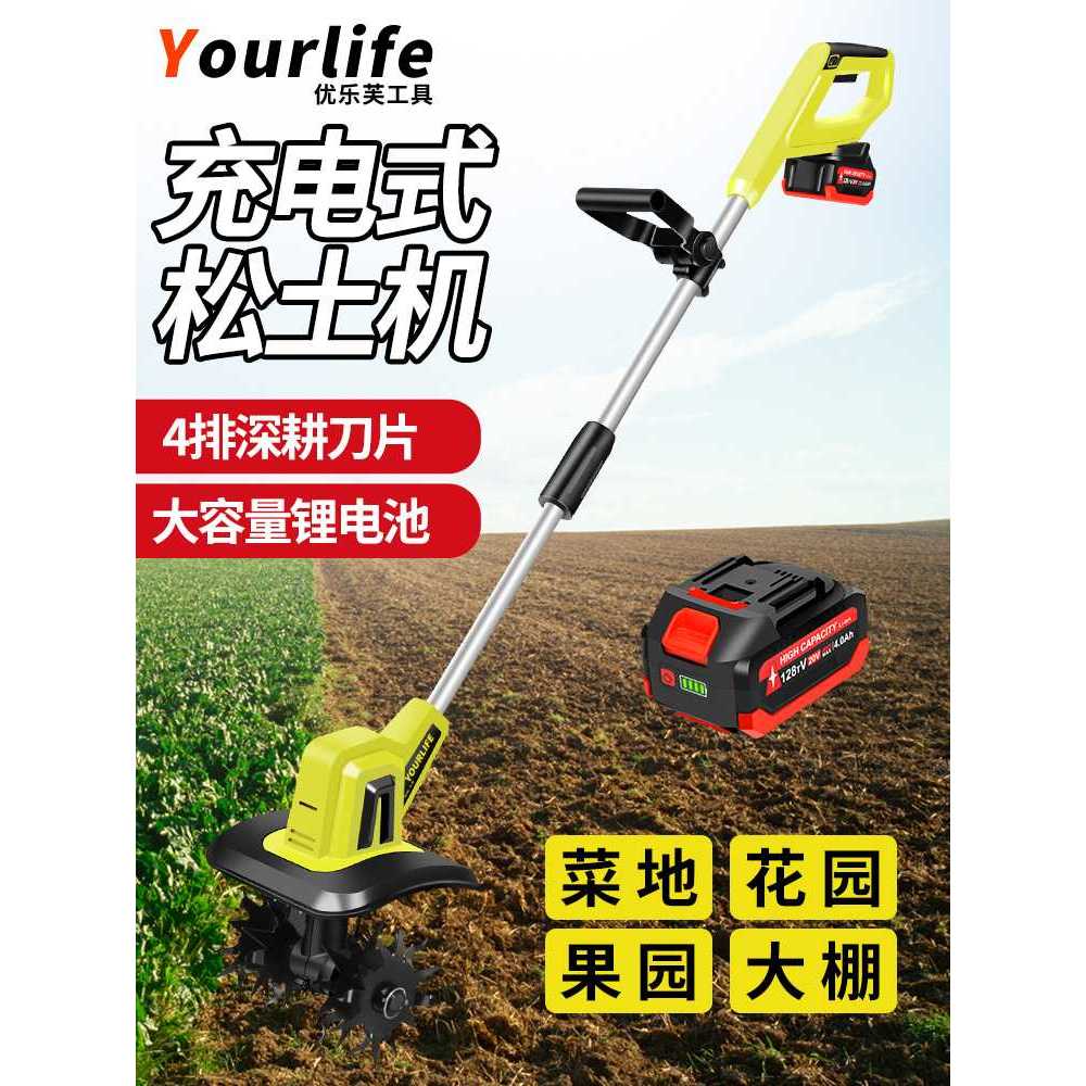 충전식 관리기 소형 경작기 미니 무선 전동 밭갈이 배터리 1개 - 상세 이미지 3