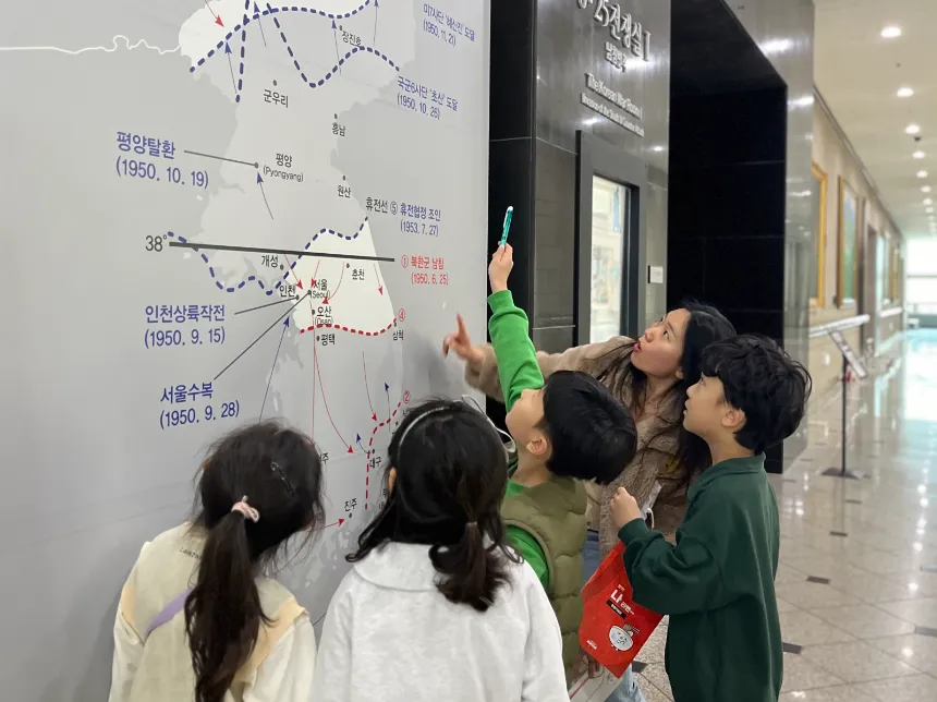 [2천원환급][초등교사자격] 용산 전쟁기념관 초등 역사 현대사 체험 방학 특강 서울 어린이 역사체험학습 도슨트 해설 수업 by 티처투어