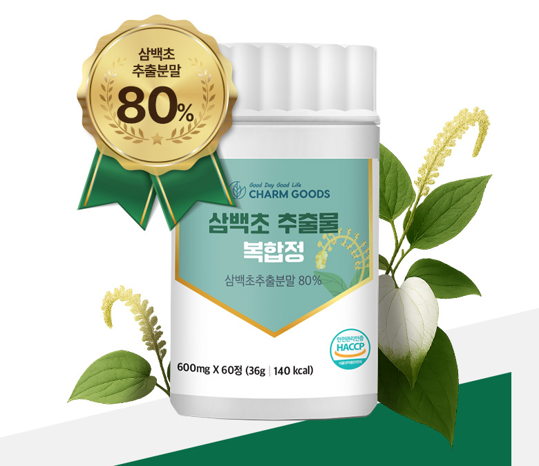 삼백초 추출물 맥스 삼백초 추출물 피토케미컬 - 상세 이미지 2
