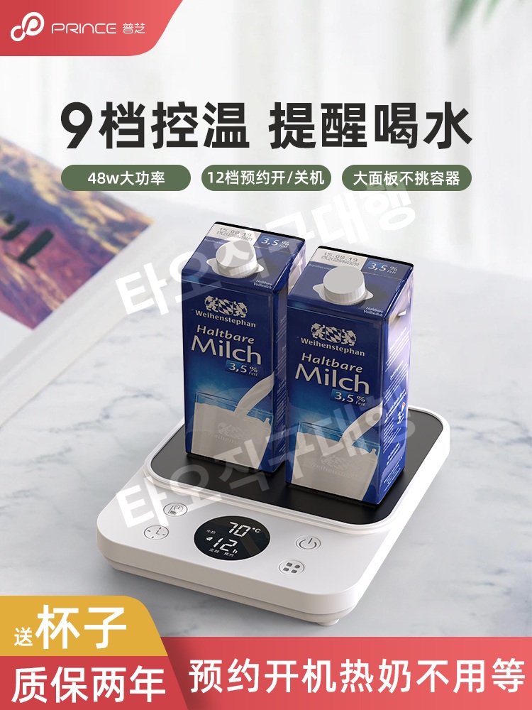 가열머그컵 머그잔 머그워머 온도 인덕션 온도조절 머그 겨울 워머 우유 컵워머 미니 - 상세 이미지 2