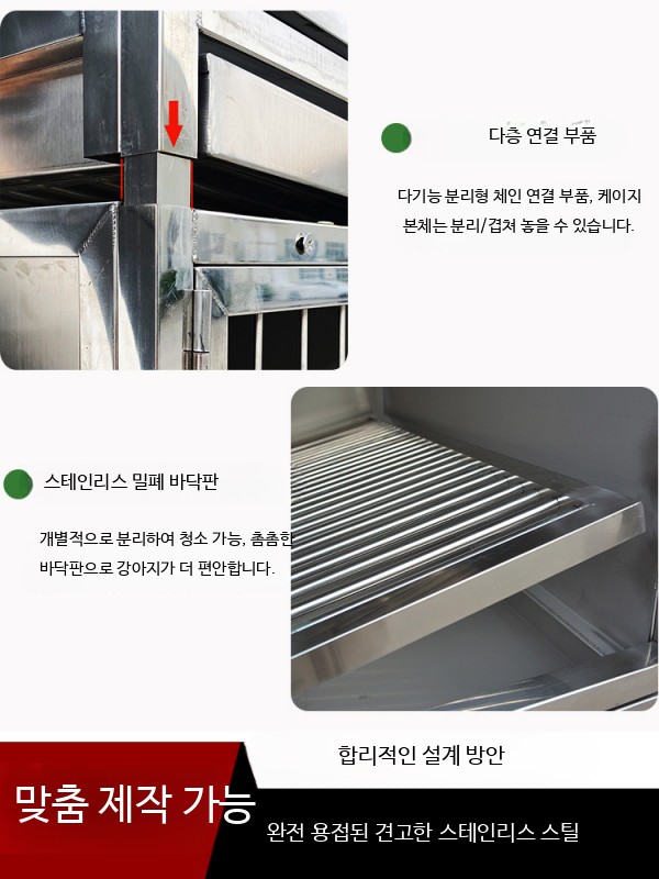 이동식 동물병원케이지 바퀴 철장케이지 철제 애견호텔장 강아지 보관 - 상세 이미지 5