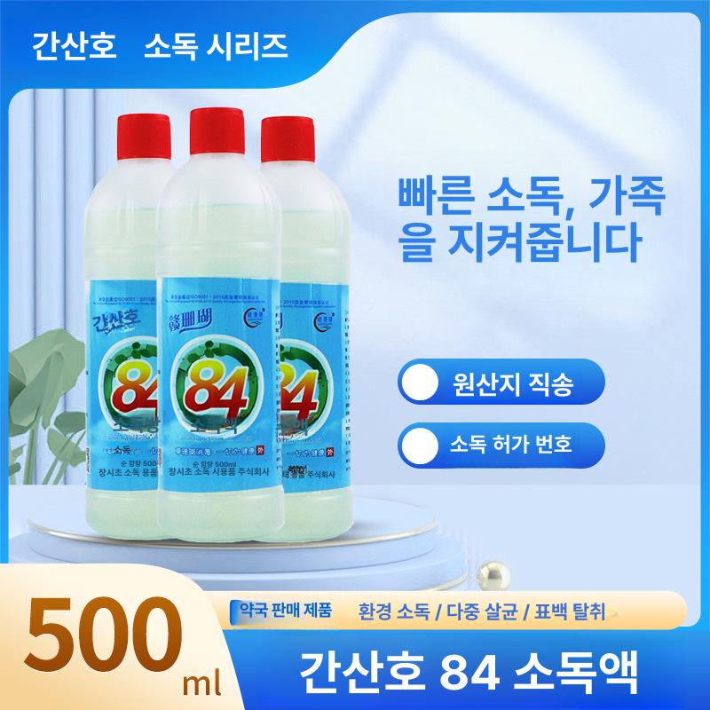 엘리베이터 버튼 보호 예방 정전기 공사 84 소독액 500ml 1병 - 상세 이미지 2