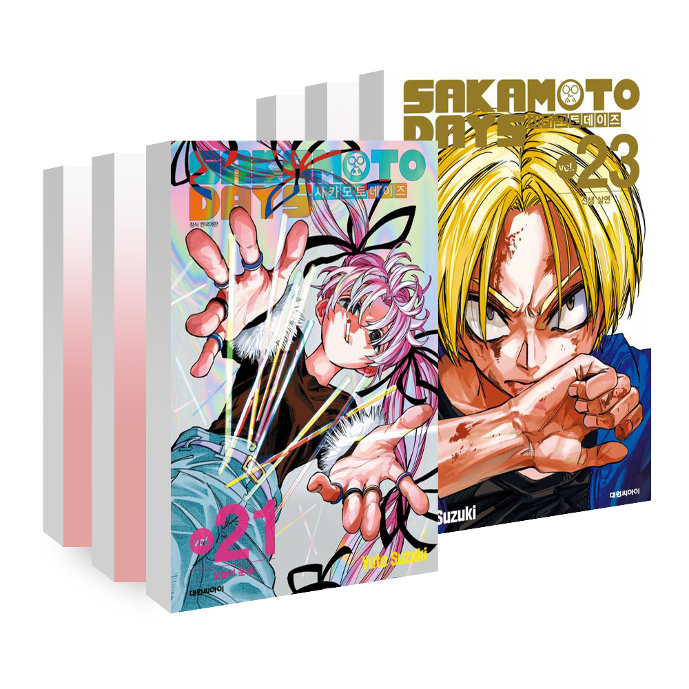 [대원씨아이] 사카모토 데이즈 21-24권(21,22,23,24) 제품 이미지
