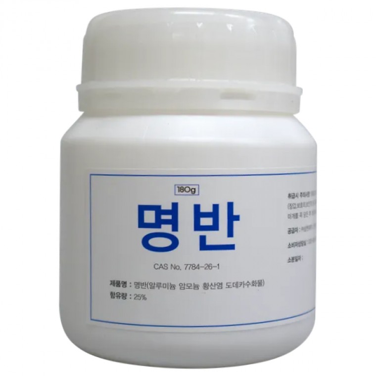 삼현제약 명반 180g 1개 백반가루 뱀퇴치 봉숭아 캠핑 - 메인 이미지
