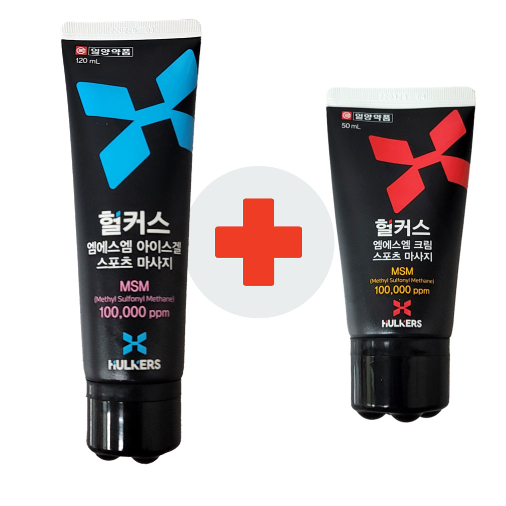 일양약품 헐커스MSM 스포츠마사지 솔루션 아이스겔+크림, 120ml+50ml, 1개 - 상품 이미지