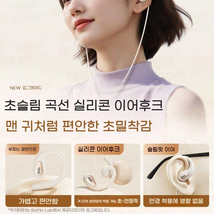 USB 컴퓨터 헤드폰 마이크 일체 귀걸이 통화 bying24 - 상세 이미지 3
