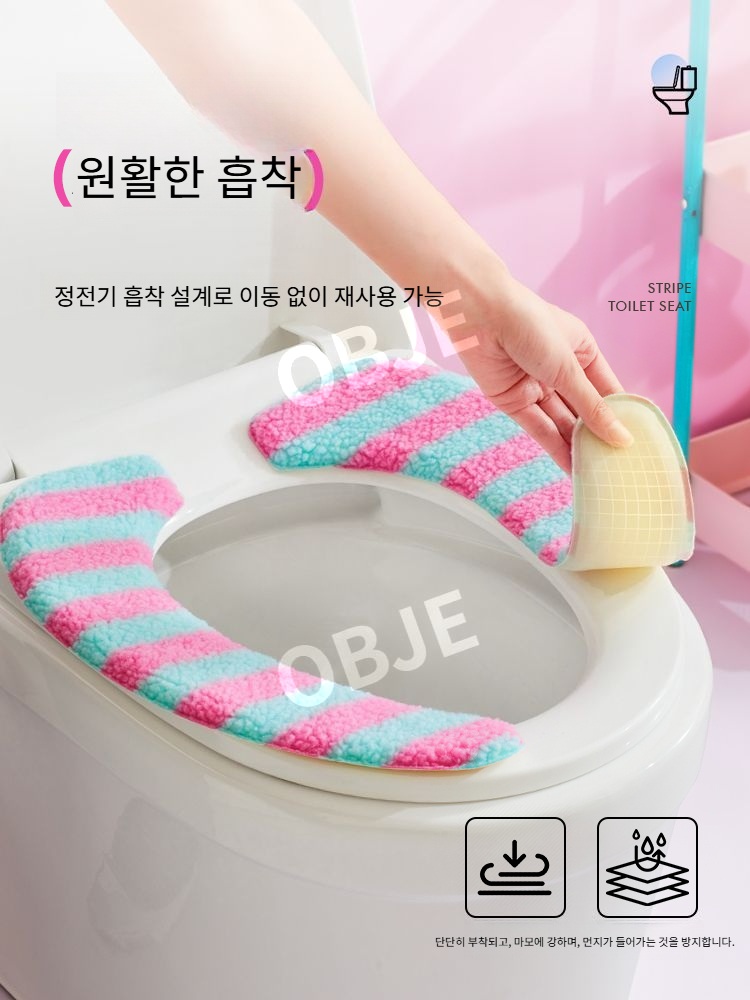 마카롱 변기 시트 항균 극세사 커버 겨울용 - 상세 이미지 2