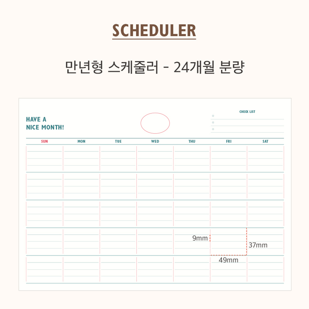 2026 2027 대형 탁상달력 26년 27년 음력 큰 책상달력 스케줄 데스크 캘린더 이미지 7